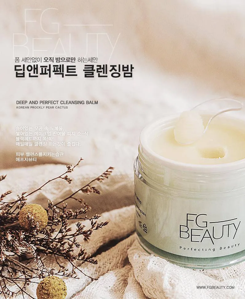 Deep and Perfect Cleansing Balm 100ml