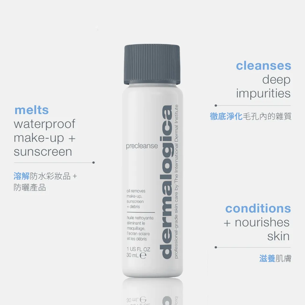 precleanse cleansing oil