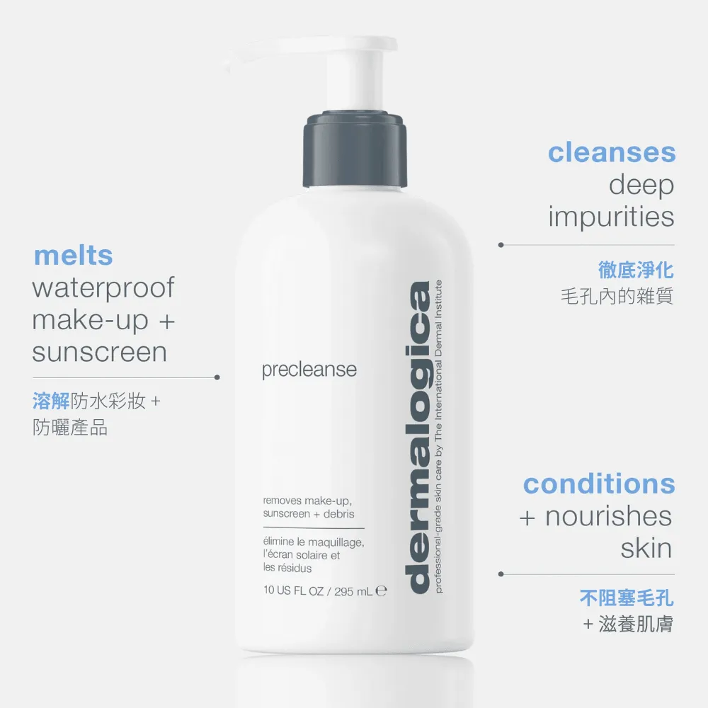 precleanse cleansing oil